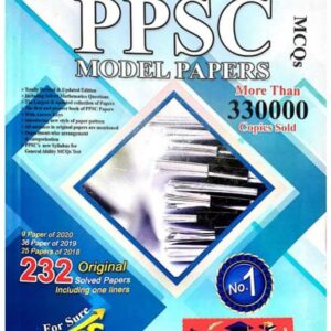 PPSC BOOK BY IMTIAZ SHAHID